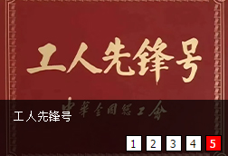 樂泰
