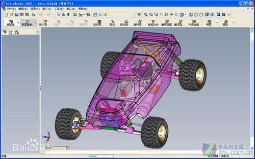 星霸科技入選2016南京中小企業(yè)信息化服務(wù)平臺