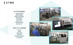 上海維響助力哈工大建設(shè)安全研究平臺(tái)