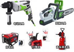 浙江亞特電器有限公司采用維響加密、PLM軟件